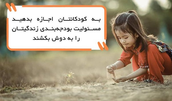 افزایش خلاقیت کودکان